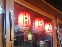 -节节香.成都非遗肥肠粉(总店)