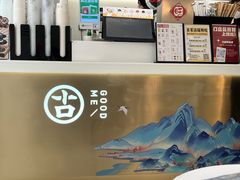 -古茗(萧山利丰路店)