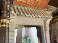 -耳朵眼炸糕(鼓楼店)