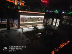 -南通濠河风景名胜区-钟楼谯楼