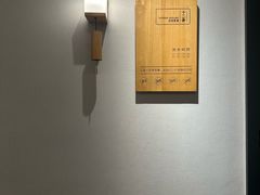 -十二舍·湯物素煮(江泰潤政店)