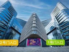 -北京喜剧院