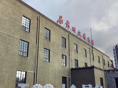 -长影旧址博物馆