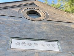 -中华圣公会教堂旧址