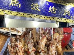 -江城小馆陕南妈妈菜·全球旅行餐厅(钟楼店)