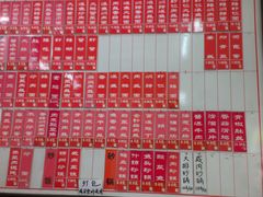 -陆振兴(东环店)