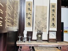 -朱自清故居