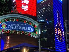 -宝莱纳餐厅(滨江店)