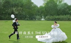 -维多利亚婚纱摄影全球旅拍(华南旗舰店)