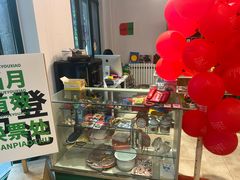 -上街里市集(悦喜客来广场店)