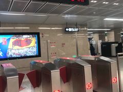 -奥体中心(地铁站)