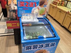 -味多美蛋糕(西安门店)