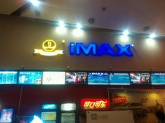 -万达影城(洛阳万达广场IMAX激光店)