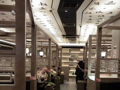 -湊湊火锅·茶憩(打浦桥日月光店)