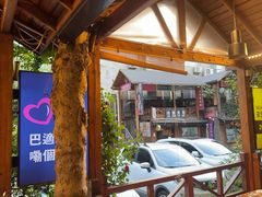 -老版火锅.12年西安排队王(沣峪口店)