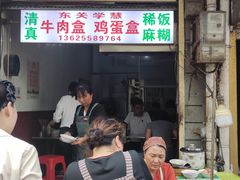 -东关回民小吃一条街(颍河西路店)