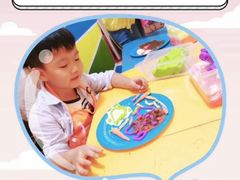 -宾果蒙特梭利托育儿童之家幼儿园(爱琴海店)