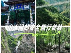 -云梦山