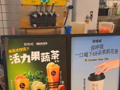 -甜啦啦鲜果茶(皮村店)