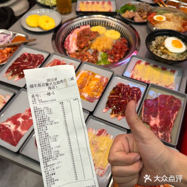 威海到底谁还没吃过这家！！！巨好吃巨值！！