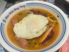 -敏华冰厅(天河城店)