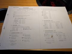 -班花麻辣烫(南京概念店)