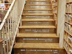 -猫的天空之城概念书店(苏州平江店)