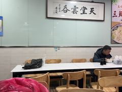 -绿杨馄饨临顿路店