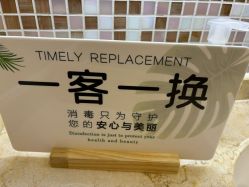 -EC BEAUTY易思美容