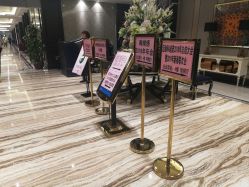 -瑞莱克斯大酒店（望江店）·宴会厅