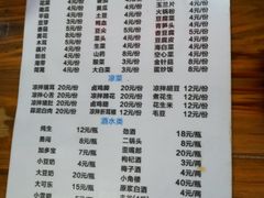 菜单-陈记泸州酸菜豆花火锅(建设路店)