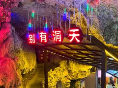 -黔灵山公园