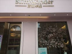 -诗丽华黛美容院