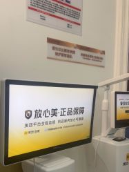 -武汉五洲整形外科医院