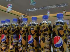 -全家便利店(中原二店)