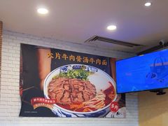 -西部马华清真食府·丝路菜(大钟寺店)
