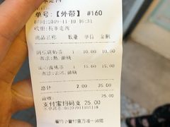 -厝内小眷村(长宁定西路店)