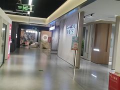 -百安居装修建材卖场(罗湖店)
