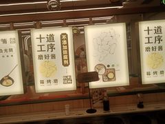 -呷哺呷哺(郑州国贸360餐厅店)