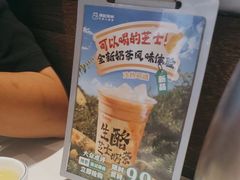 -陈记顺和潮汕牛肉火锅(番禺迎宾大道店)