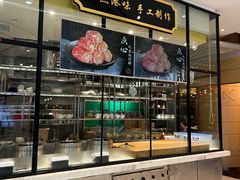 -稻香饭店(IFS国金中心店)