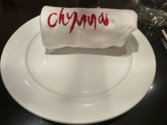 -北京王府井希尔顿酒店·秦唐中餐厅Chynna