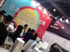 -上海跨国采购会展中心