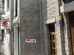 -重庆十八梯传统风貌区