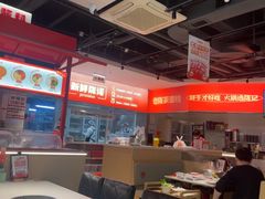 -陈记顺和潮汕牛肉火锅(棠德南路店)