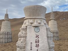 -库木塔格沙漠