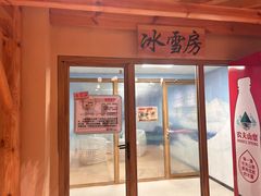 -汤W城市微度假(仓山店)