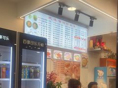 -欣达面馆(天桥支路店)