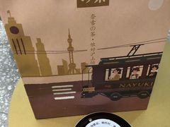 -奈雪的茶(市百一店)