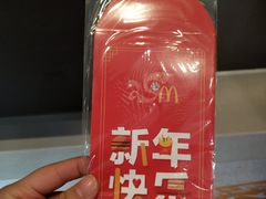 -麦当劳(长乐西洋南路得来速店)